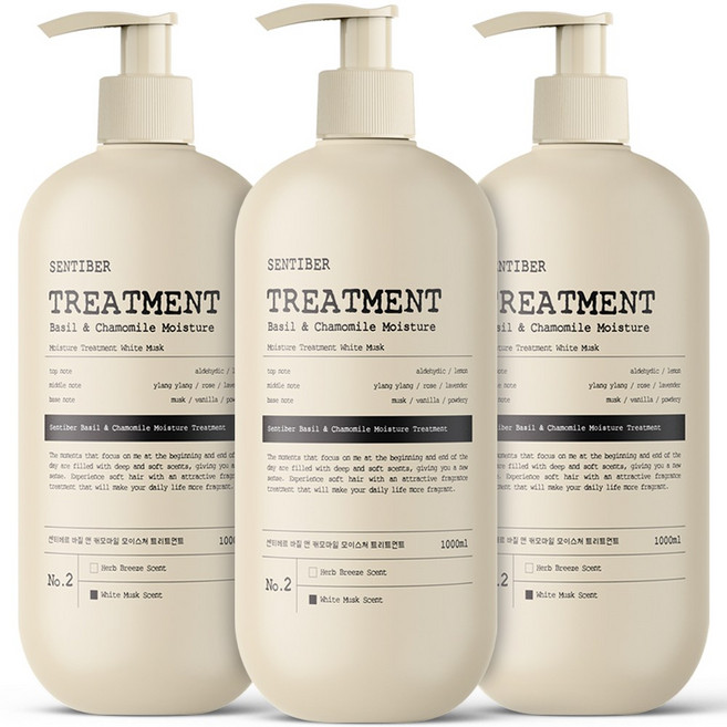1+1+1 센티베르 바질 앤 캐모마일 대용량 트리트먼트 1000ml 화이트머스크향 약산성 미용실 단백질 헤어팩 두피, 3개, 1L