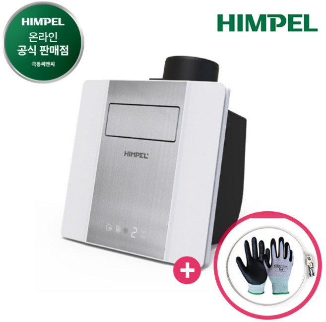 힘펠 제로크 H 2종세트 온풍 복합 환풍기 욕실 화장실 전동댐퍼, 실버 색상 서스밴드 100파이 + 장갑