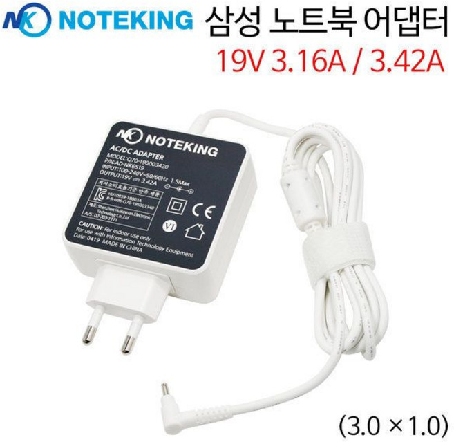 삼성 PA 1600 96 AD 6019A 호환용 노트북 어댑터 충전기 노트킹, 1개