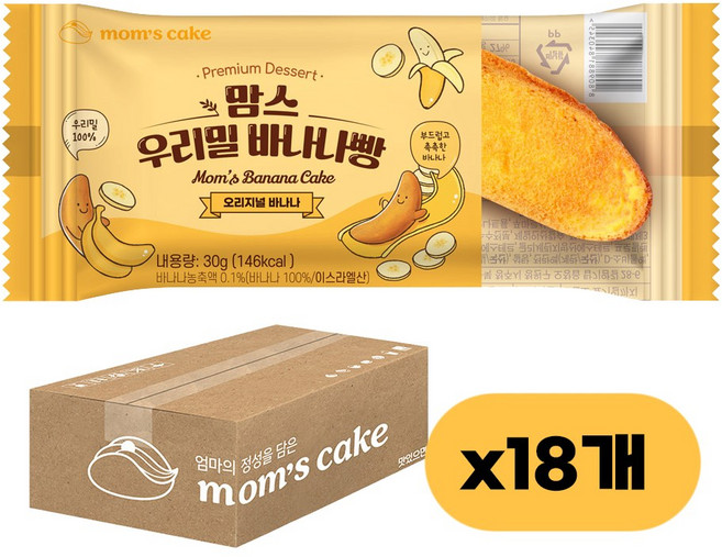 우리밀 바나나빵 오리지널 바나나, 18개, 30g