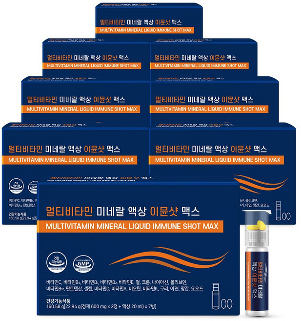 [본사정품]올바른 올인원 종합 멀티비타민 미네랄 액상 이뮨샷 맥스 원샷 7개입, 8박스, 7회분