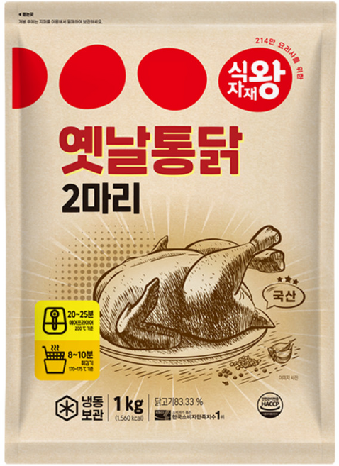 푸디스트 식자재왕 옛날통닭 2마리 1kg 냉동, 16개
