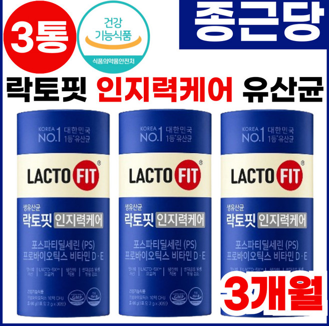 락토핏 인지력 케어 프로바이오틱스 포스파티딜세린 포스트파티 포스파디 포스타티 포스타디 포스타 딜세린 영양제 PS 유산균, 60g, 3박스