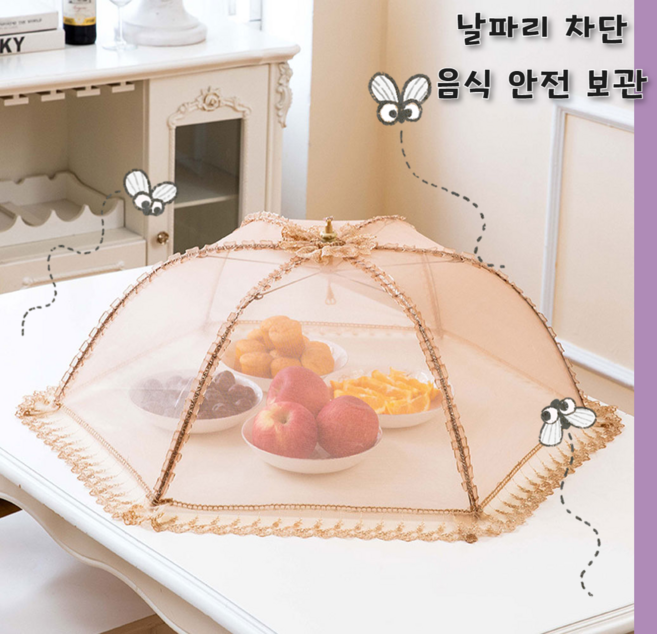 음식보호 깔끔한 밥상덮개 밥상보, 1개