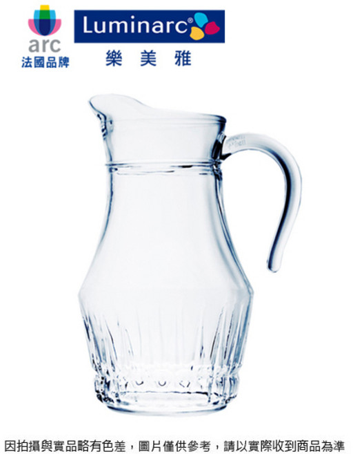 法國樂美雅 維多利亞果汁壺 (無蓋) 連文餐具 冷水壺, 1個, 1700cc