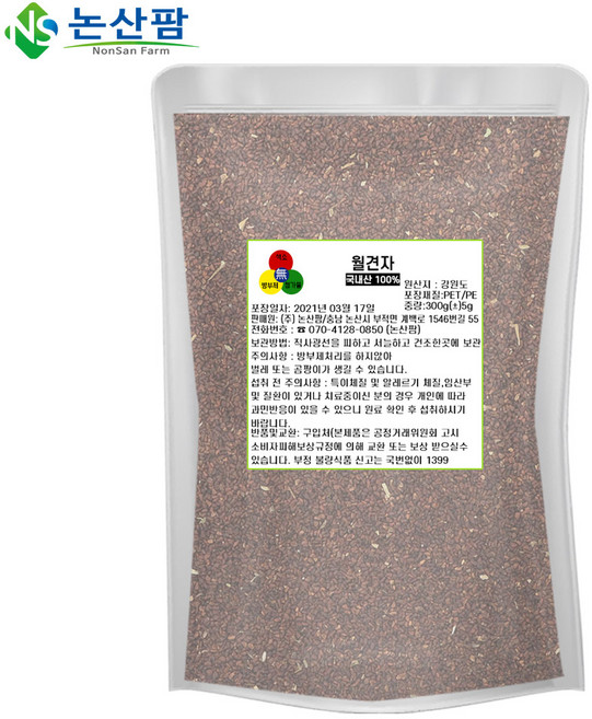 국산 월견자 100g 달맞이꽃 달맞이꽃씨 씨앗 자연산, 300g(1개), 1개