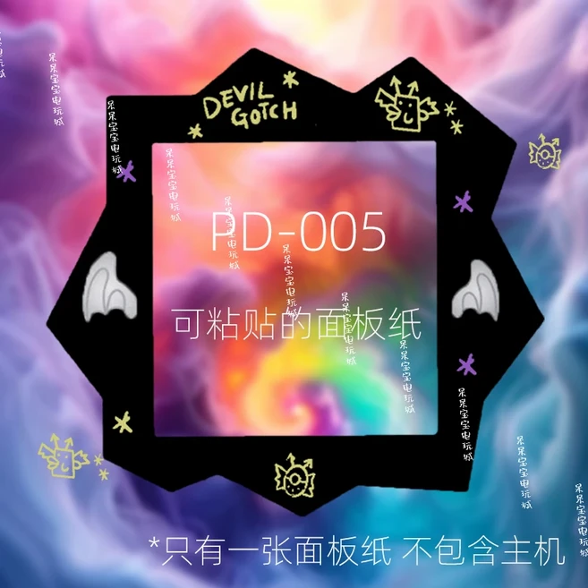 액세서리 다마고치 파라다이스 패널 필름 스티커 종이 색상 보호, 09 Pd005-Devil ver.