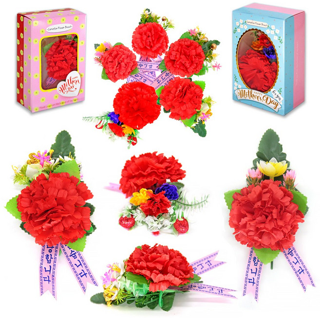 attizone 카네이션 조화 어버이날 스승의날 옷핀포함 행사 단체, 카네이션 - A, 1개