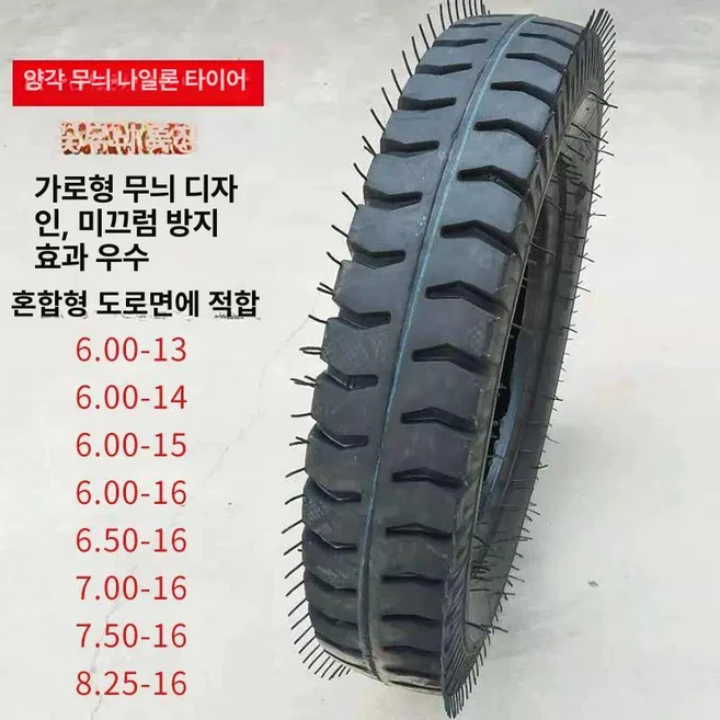 경운기 타이어 농기구 철바퀴 트랙터 교체용 솔리드 농업, 1개, 600-16 중장비 양각 - 쿠팡