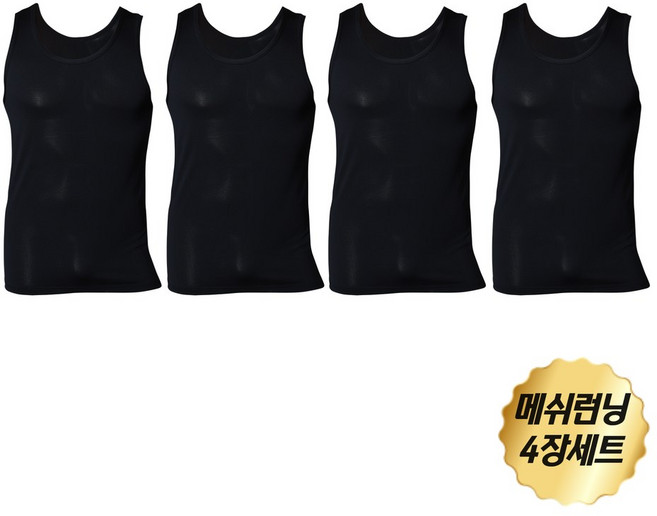 [로쉬] FFM 쿨 메쉬 남성 런닝 4장 세트(빅사이즈 까지)