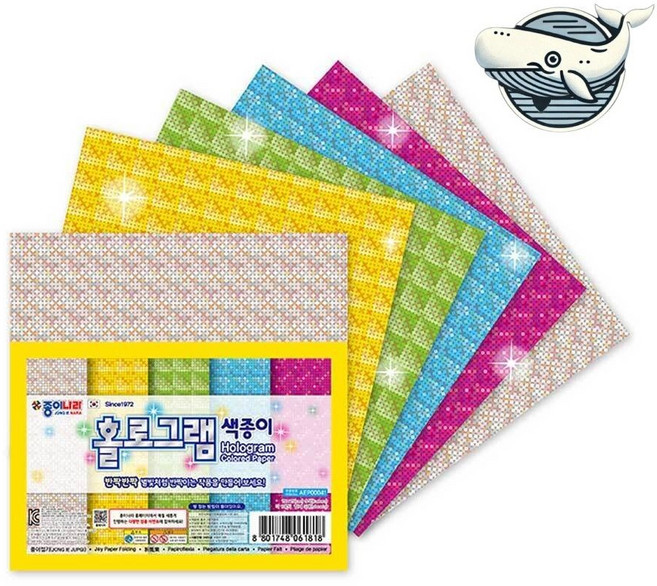 금색종이 다채로운 홀로그램 창의력 shp*686XS