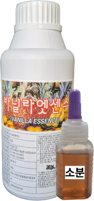 리더스푸드몰 바닐라엣센스 향료 20ml, 1개, 20g