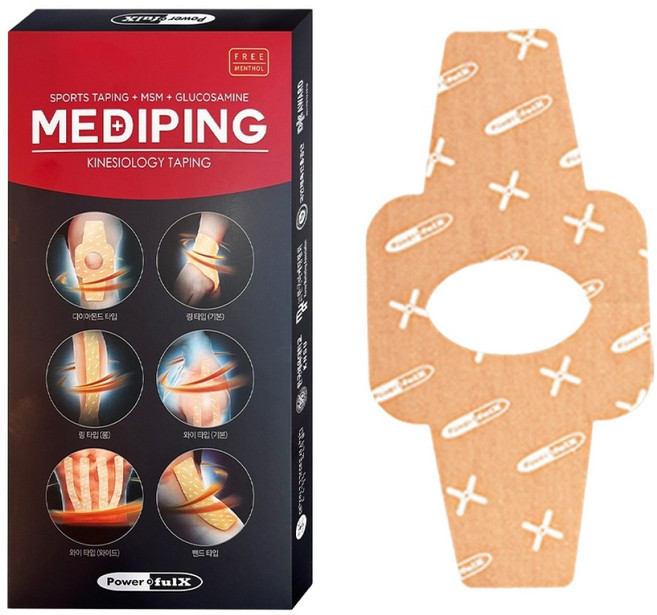 파워풀엑스 메디핑 라이트팩 다이아몬드타입 베이지, 8개입, 1개