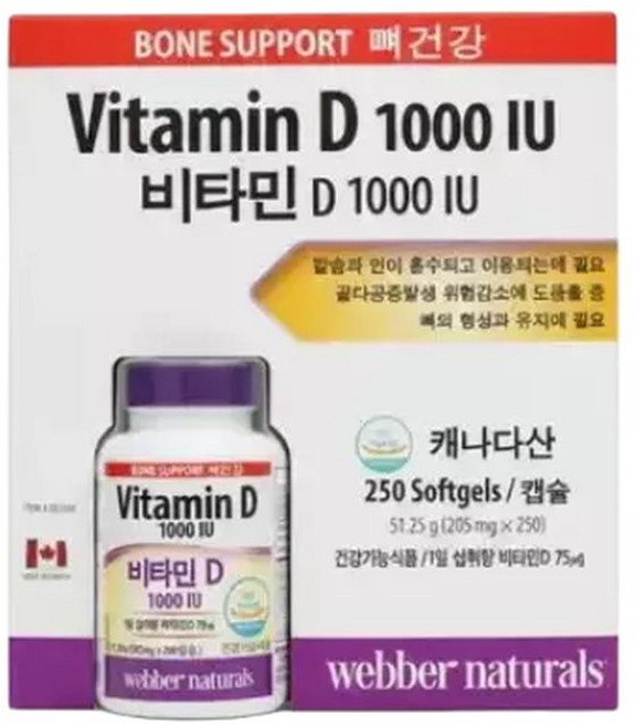 웨버 내추럴 비타민 D3 1000 IU, 60정, 1개