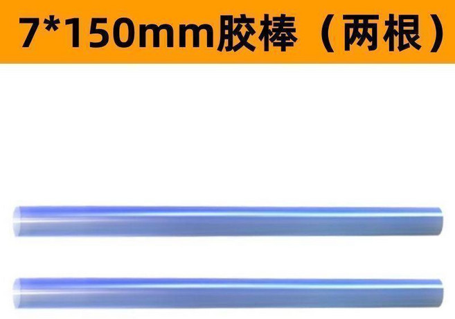 透明熱溶膠條膠棒, 1個, 7mm熱熔膠棒 2根