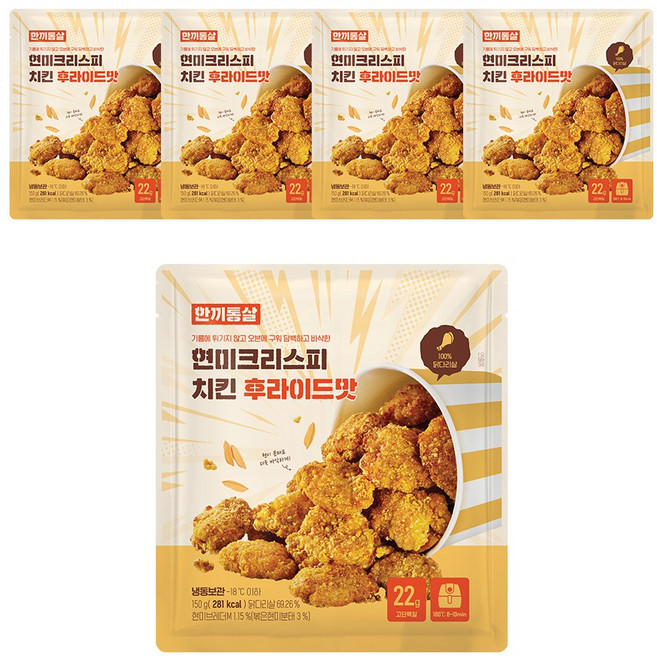 한끼통살 현미크리스피 치킨 후라이드맛 5개입, 5개, 150g