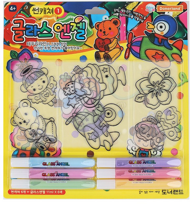 글라스엔젤 썬캐쳐 ver1 미술놀이 창의력키우기