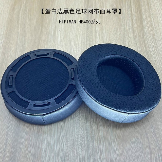 SUNDARA 폰 교체 벨벳 Gel HE400SE HE400 56 400S 400I 이어 Cooling Ice HE560 silk 패드 커버, 6) Mesh Fabric