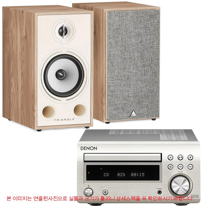 데논 RCD-M41 미니올인원+트라이앵글 BR03 보레아03 하이파이오디오 패키지, 앰프색상-실버