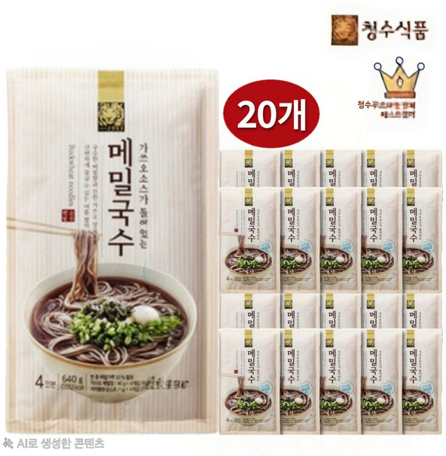 청수식품 가쓰오 메밀국수 640g x 20개 2box(가쓰오 메밀장 포함)국수300g 1개증정
