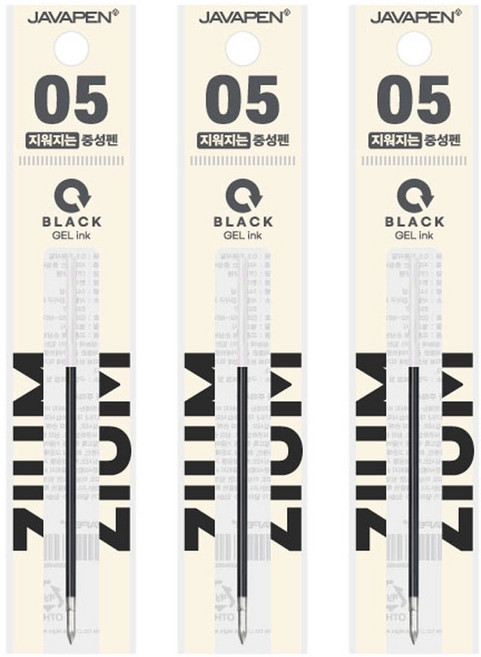 자바펜 지움3겔 지워지는 볼펜 0.5mm, 리필심 검정, 3개