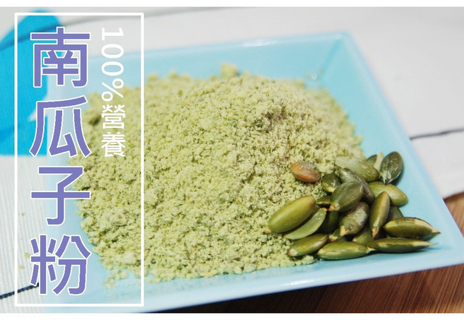 自然甜堅果 南瓜子粉，新鮮烘焙原味無添加, 1個, 南瓜籽粉280g, 280g