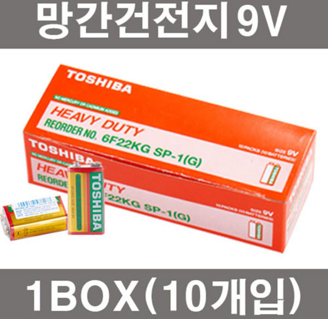 도시바 9V 망간 건전지 10개입 (9볼트 6F22), 1개