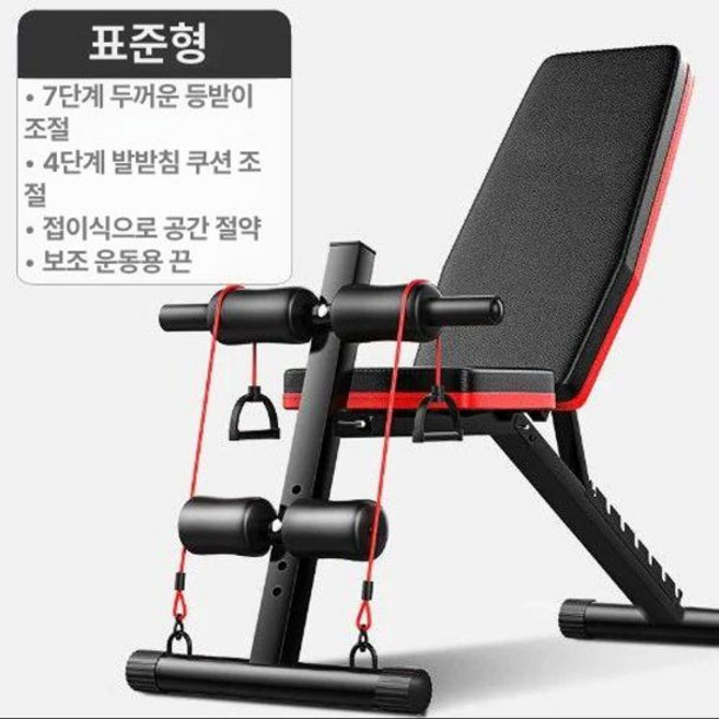 인클라인벤치 가정용 헬스 홈짐 더스크랙 스툴 각도, 표준형고무줄 접이식 250kg