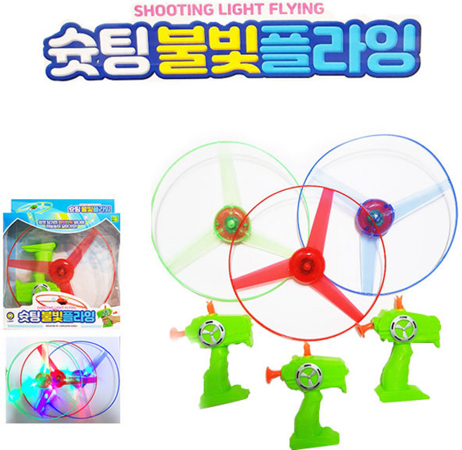 재미존 슛팅 플라잉 프로펠라, 1개