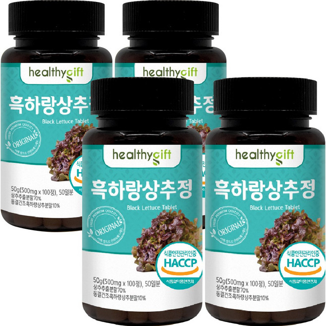 흑하랑 상추 분말 정 국산 식약처 HACCP 인증 500mg, 50g, 4개