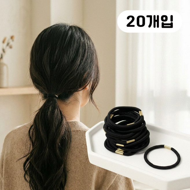 캐치미 베이직 머리끈