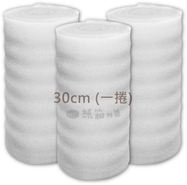 30cm 包裝泡棉 5M長 防震耐磨包裝材料, 1個