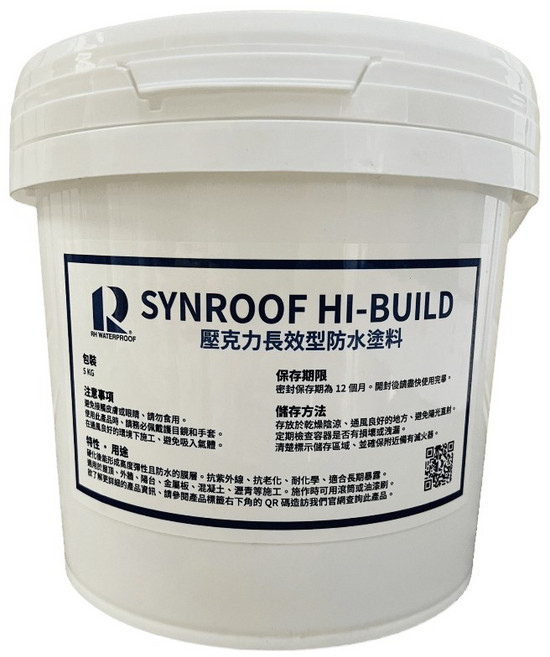 瑞鴻水性壓克力防水塗料 RH-102 5KG, 1個