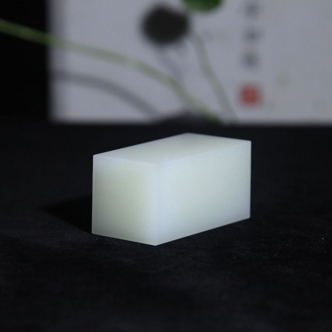 廣西凍石練習章 書法篆刻印章, 1個