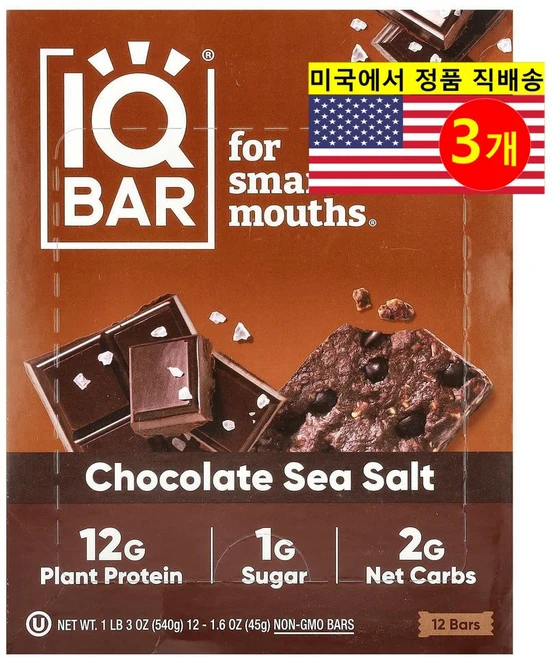 IQBAR 식사 대용 운동 전 후 에너지 건강 간식 초콜릿 씨솔트 식물성 프로틴 바 12개입 540g 1개, 3개 - 쿠팡