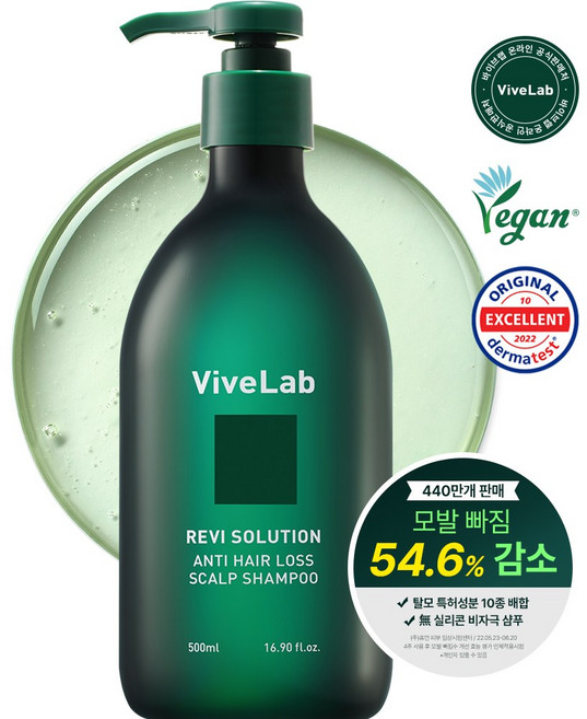 바이브랩 리바이 솔루션 안티 헤어 로스 샴푸, 500ml, 1개