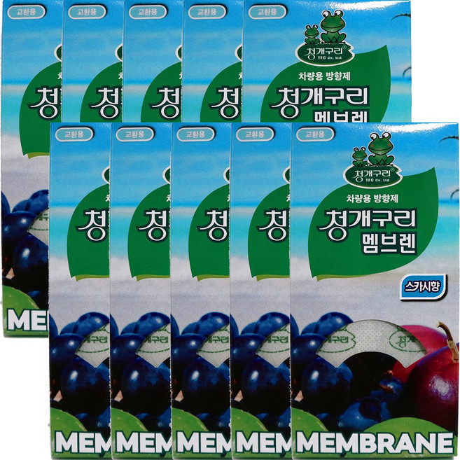 청개구리 멤브렌 리필용 방향제 자동차 탈취제, 10개, 청개구리멤브렌 스카시