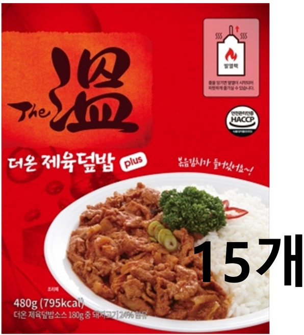 더온 제육덮밥 플러스 15개 세트 전투식량 발열도시락 물없이 불없이 줄만 당기면 OK 비상식량 야전 등산 캠핑, 480g