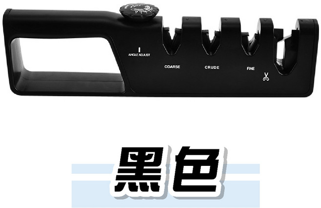 磨刀器 可磨剪刀, 6檔角度調節 【黑色】, 1個