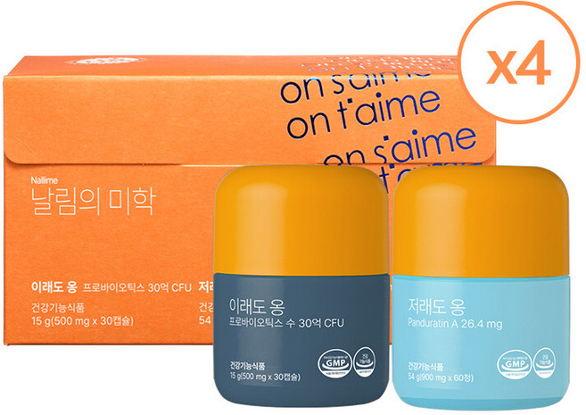 옹쌔므옹땜 날림의미학 4박스, 69g