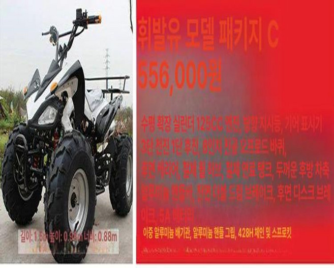 플로라323 농업용 4륜오토바이 농업용4륜오토바이국산, 가솔린 패키지 B, 기본 모델명/품번