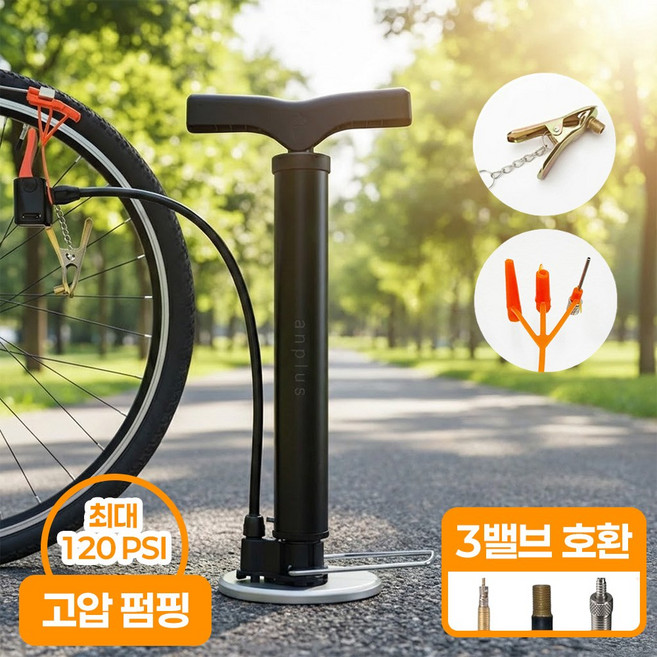 앙플러스 올인원 에어펌프 휴대용 무선 자전거 공기 주입기 바람 펌프, 숏블랙, 1개