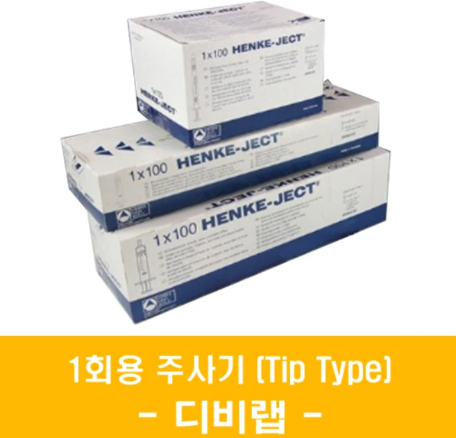 Norm-Ject 주사기 PP주사기 Tip Type 100x1박스 일회용 주사기 멸균 주사기 Henke-Ject Syringe Luer type, 3ml - 쿠팡
