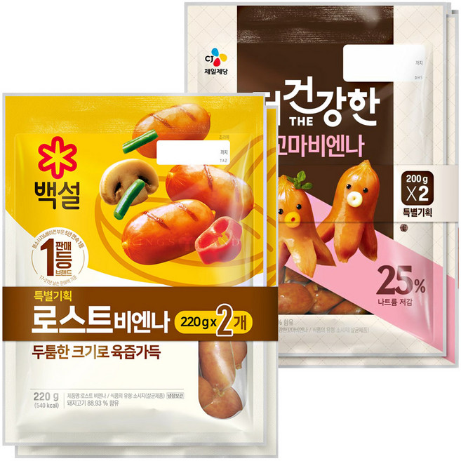 백설 로스트비엔나 220g 2개 + 더건강한 안심비엔나 200g 2개