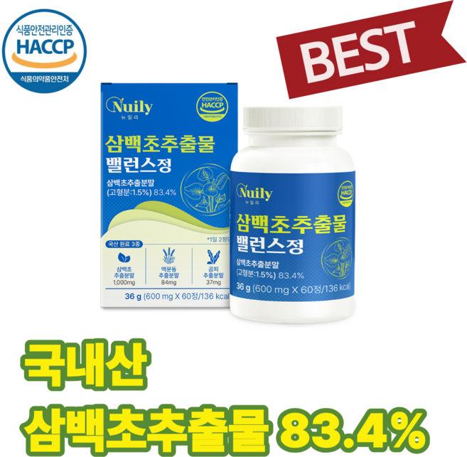 지케이리빙 삼백초추출물 밸런스정 600mg x 60정 국내산 맥문동함유 HACCP인증 환절기 1개월분, 1개