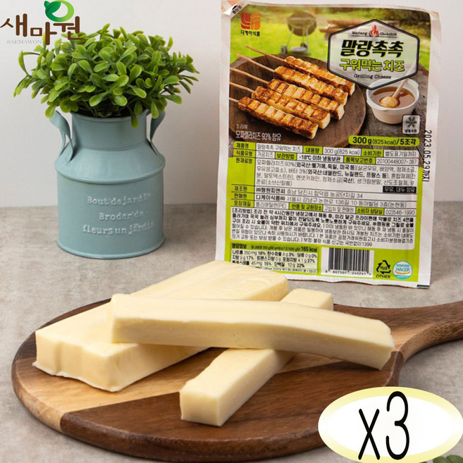 새마원 냉동 모짜렐라93% 말랑촉촉 구워먹는치즈 캠핑 샐러드토핑, 3개, 300g