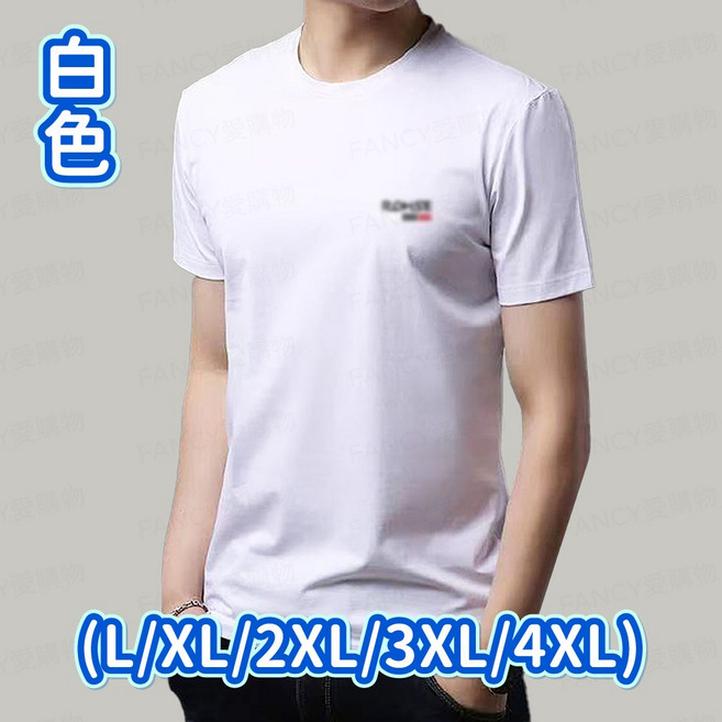 FLOHAD 網眼冰絲透氣T恤 吸濕排汗運動休閒上衣