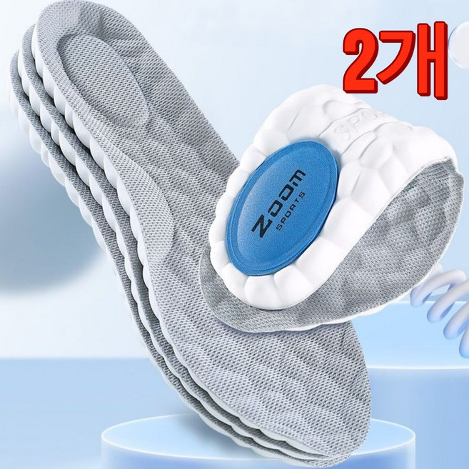 버디트로브 쫀쫀깔창 쿠션 발바닥 충격 흡수