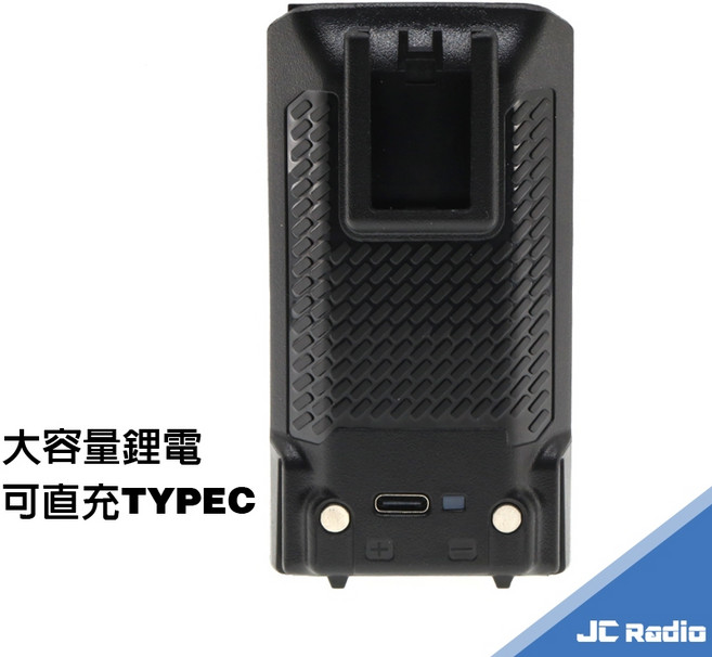 PROTEC PT-8800 雙頻無線電對講機 AM FM 手電筒 全頻接收 航空波段, 1個, 單購高容量鋰電x1 可直上TYPEC