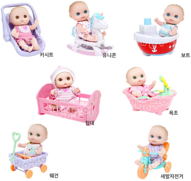 베렝구어 미니발육기놀이 16912 임의배송 아기인형, 1개